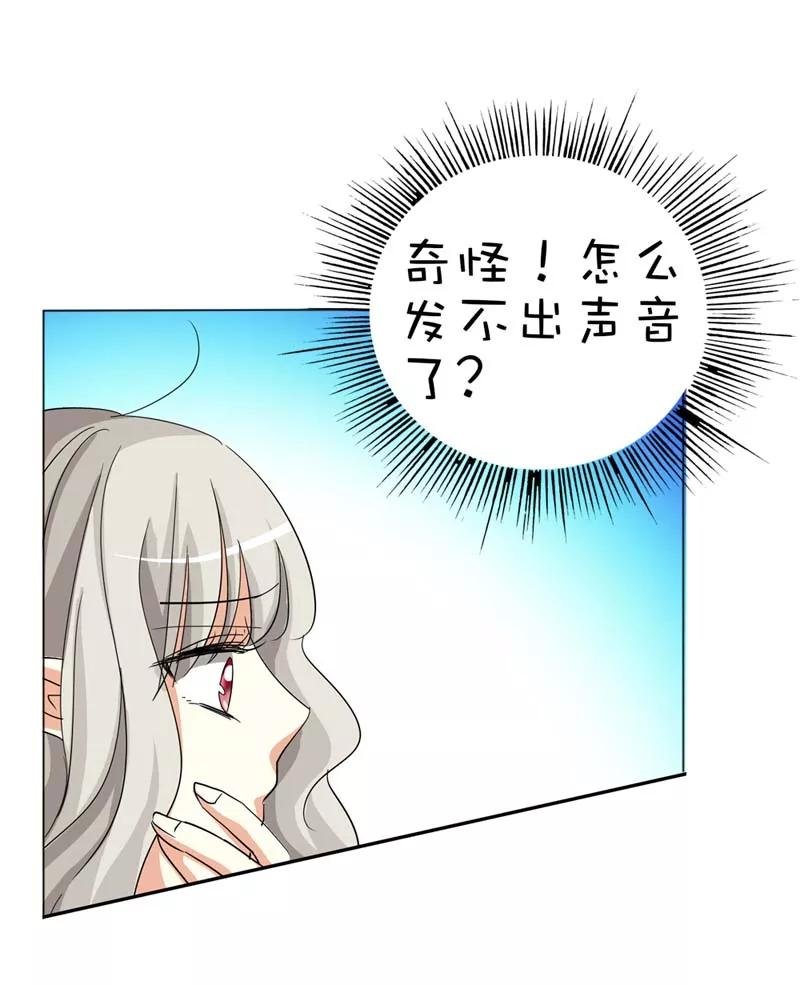 第39话 要憋死了