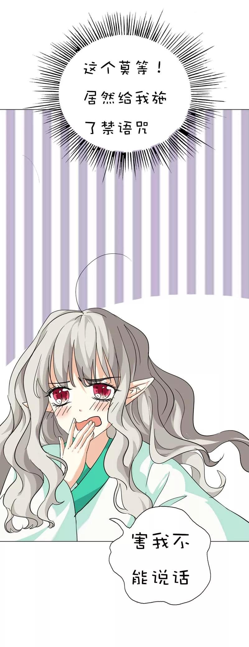 第39话 要憋死了