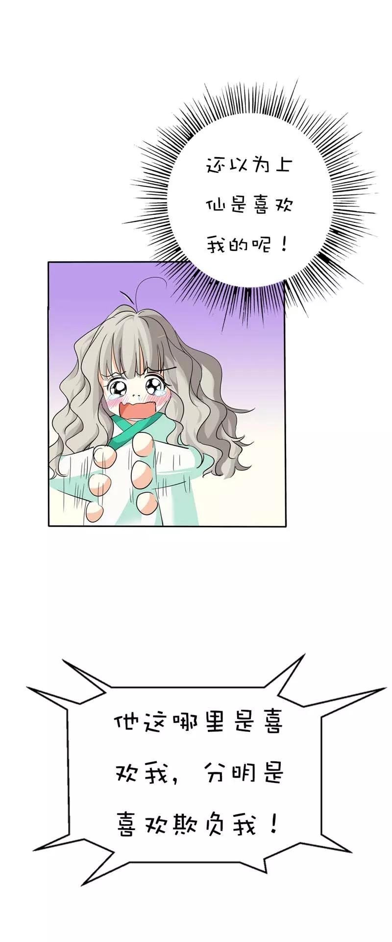 第39话 要憋死了