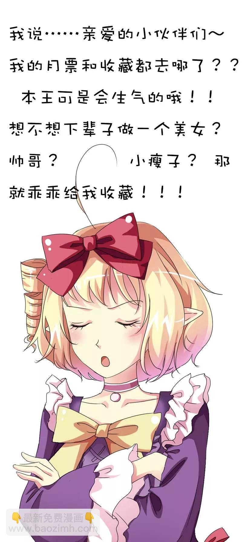 第39话 要憋死了