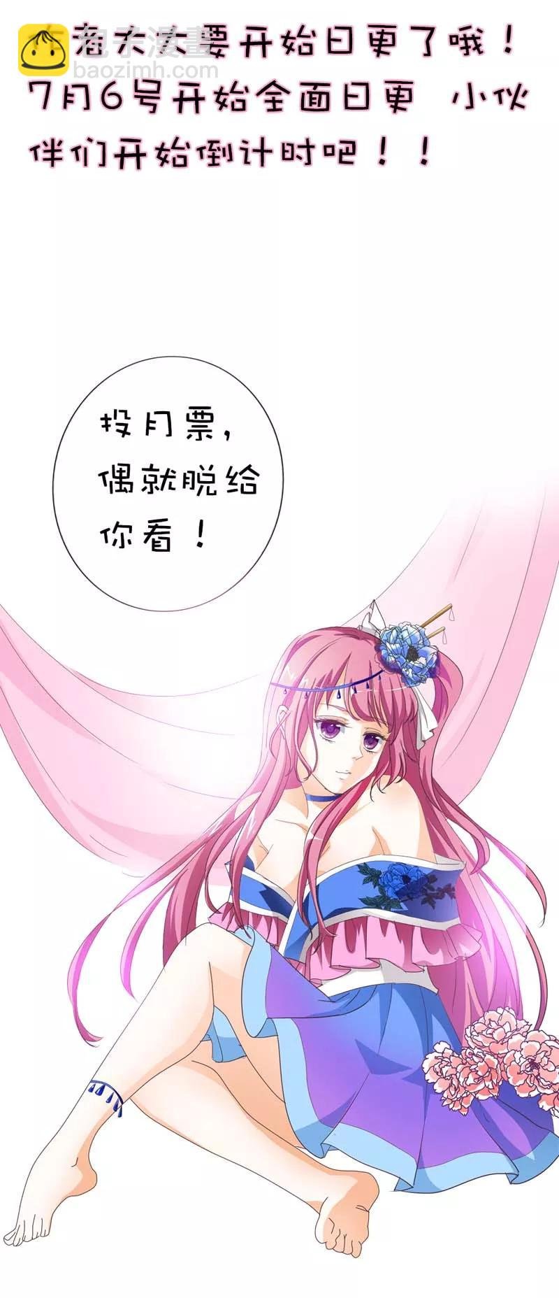 第42话 难道是本小姐的个人魅力