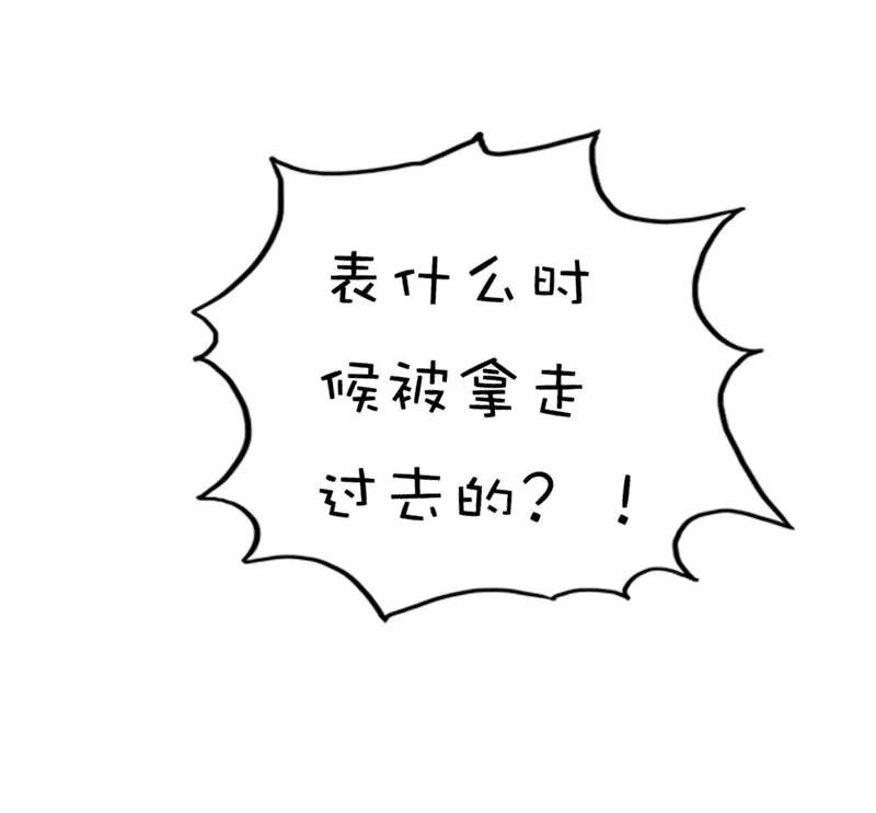 第43话 月神是个萌妹子