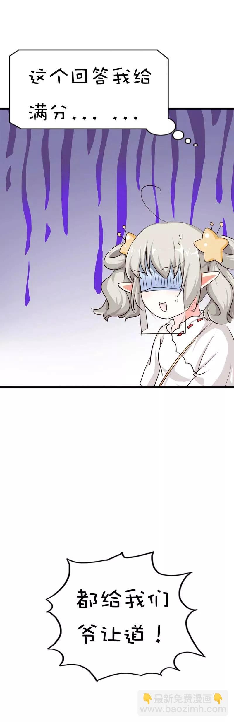 第44话 好可爱的哮天犬