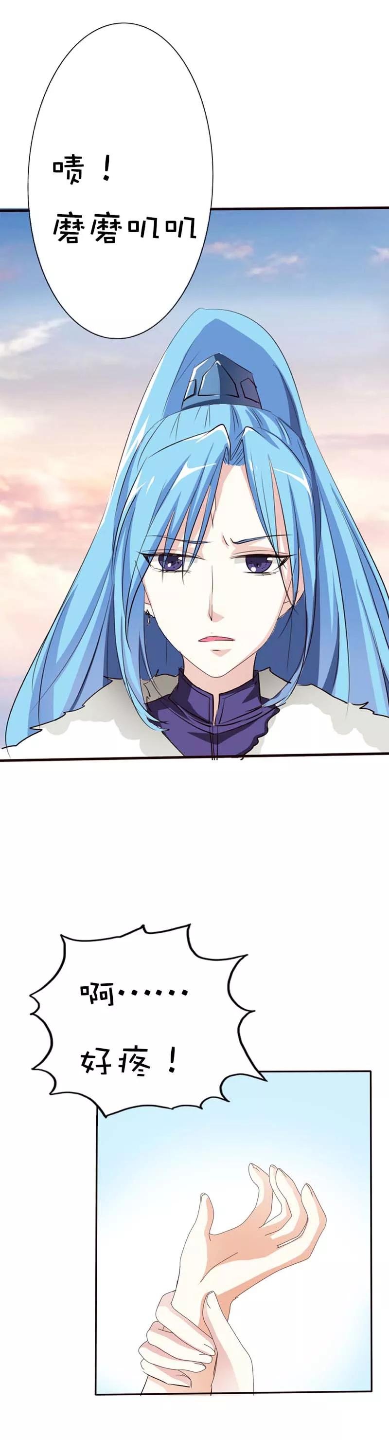 第46话 选我选我
