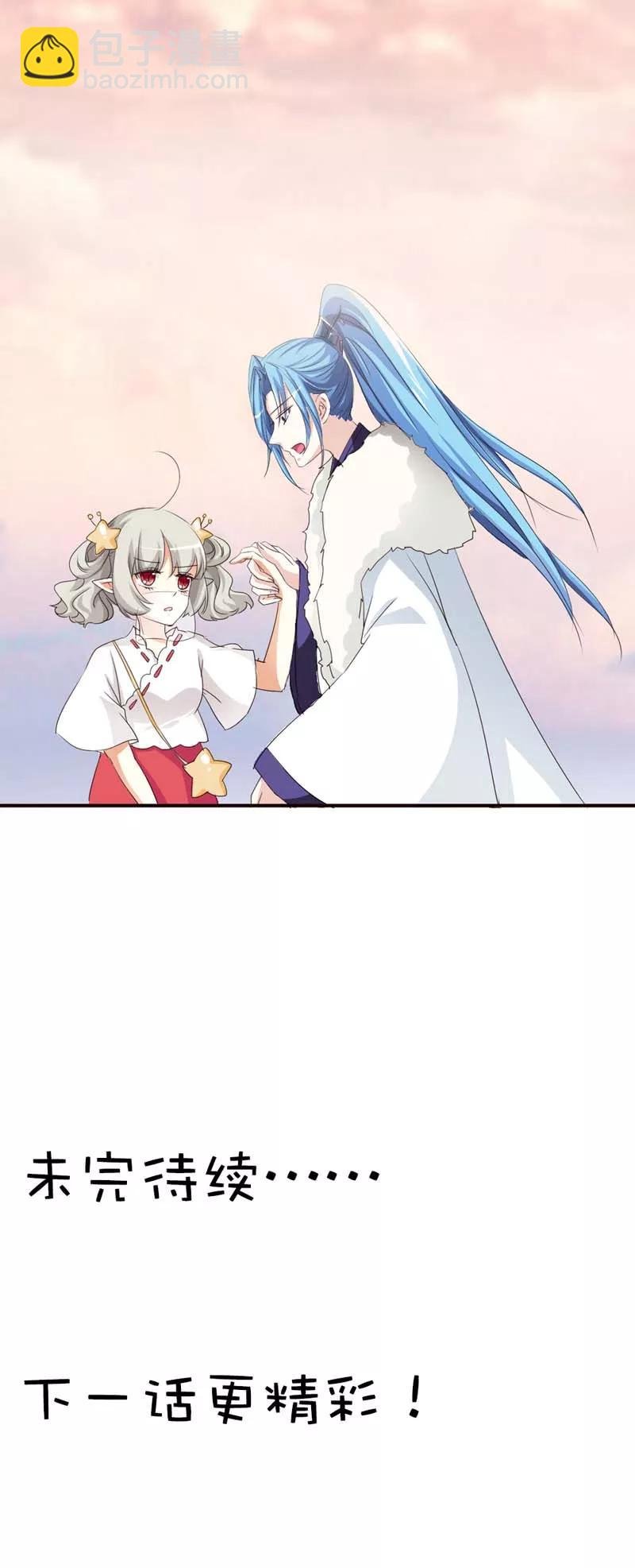 第46话 选我选我