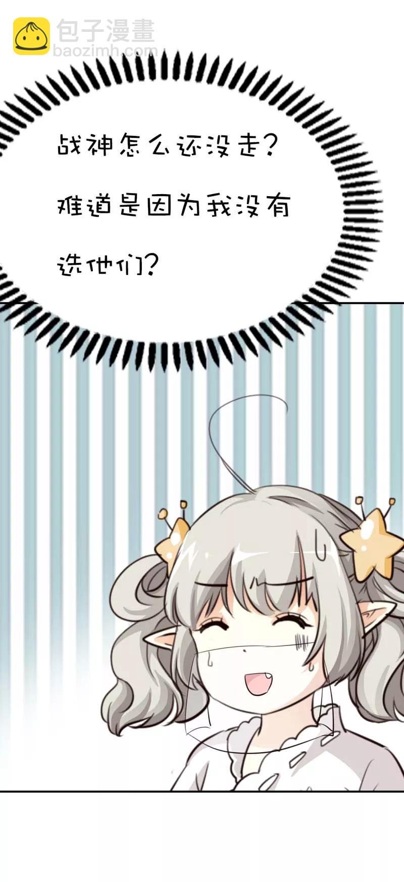 第47话 难道上仙也对美食节感兴趣