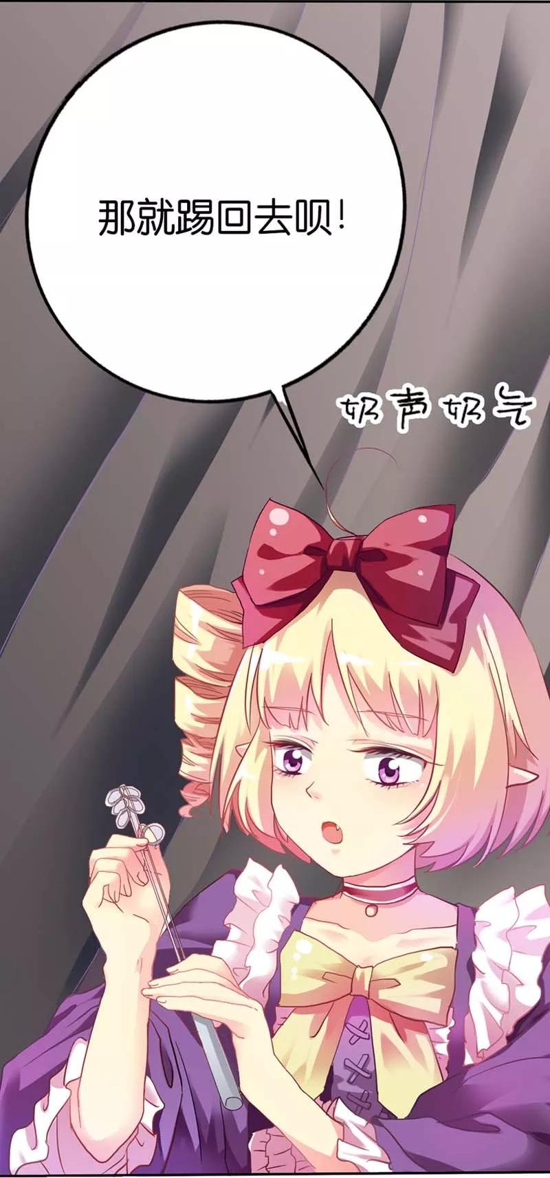 第3话 颠覆想象的阎王
