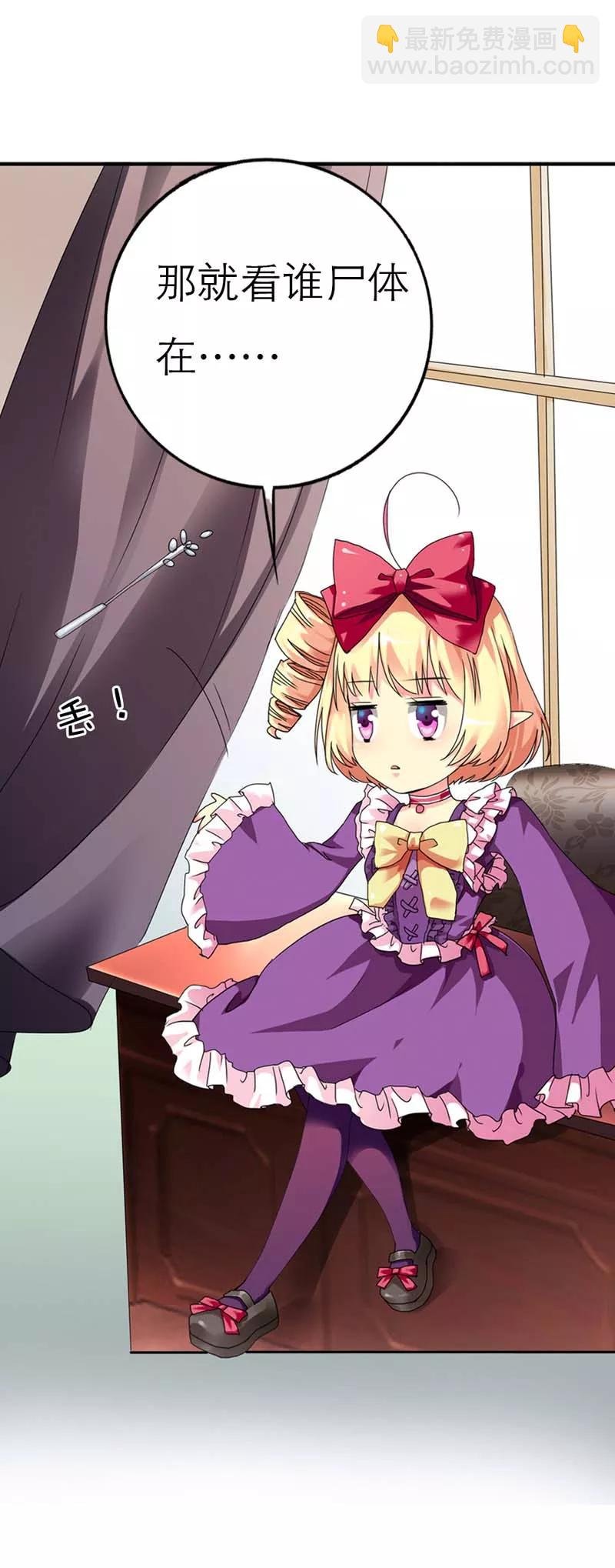 第3话 颠覆想象的阎王