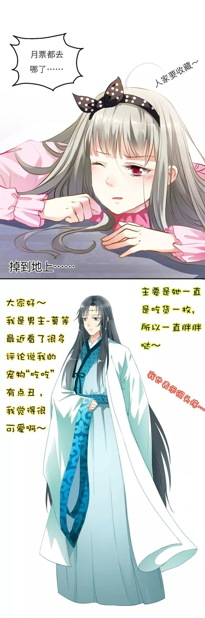 第3话 颠覆想象的阎王