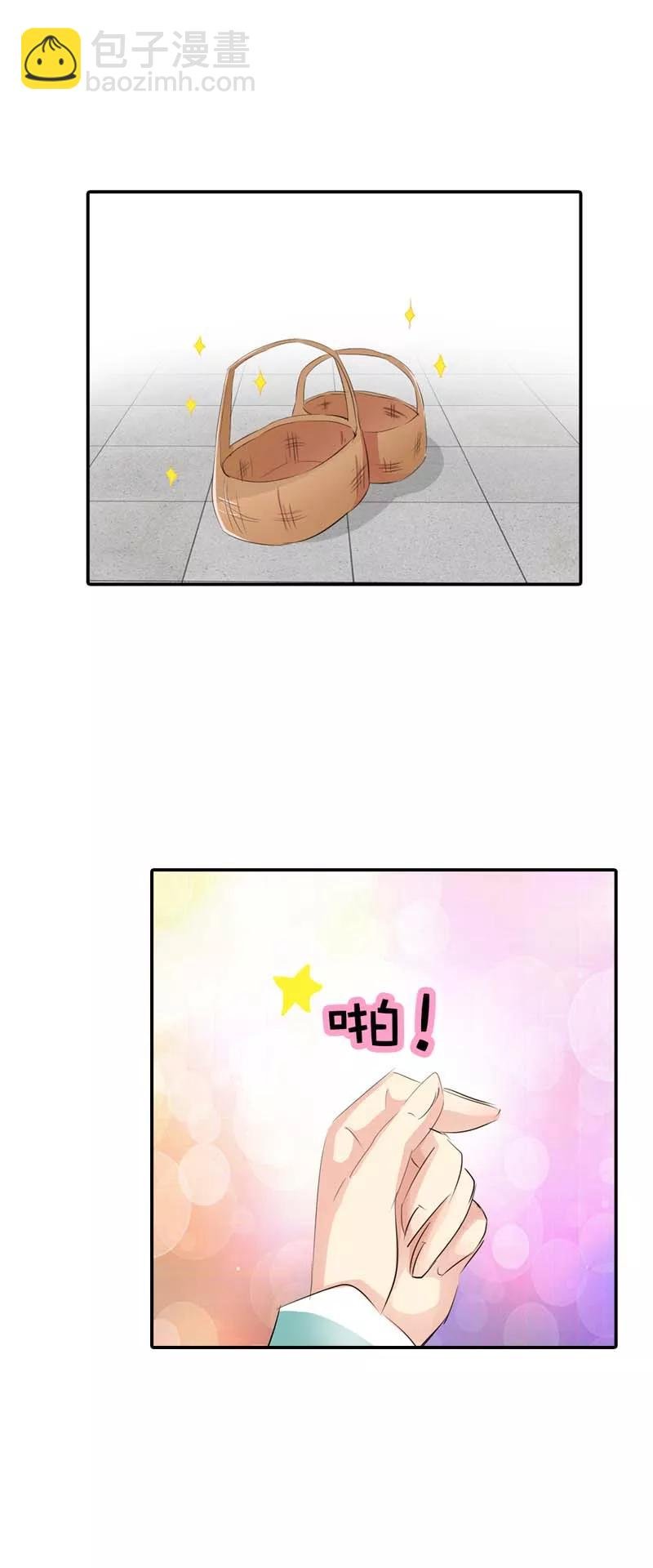 第50话 只要别在我面前撒狗粮