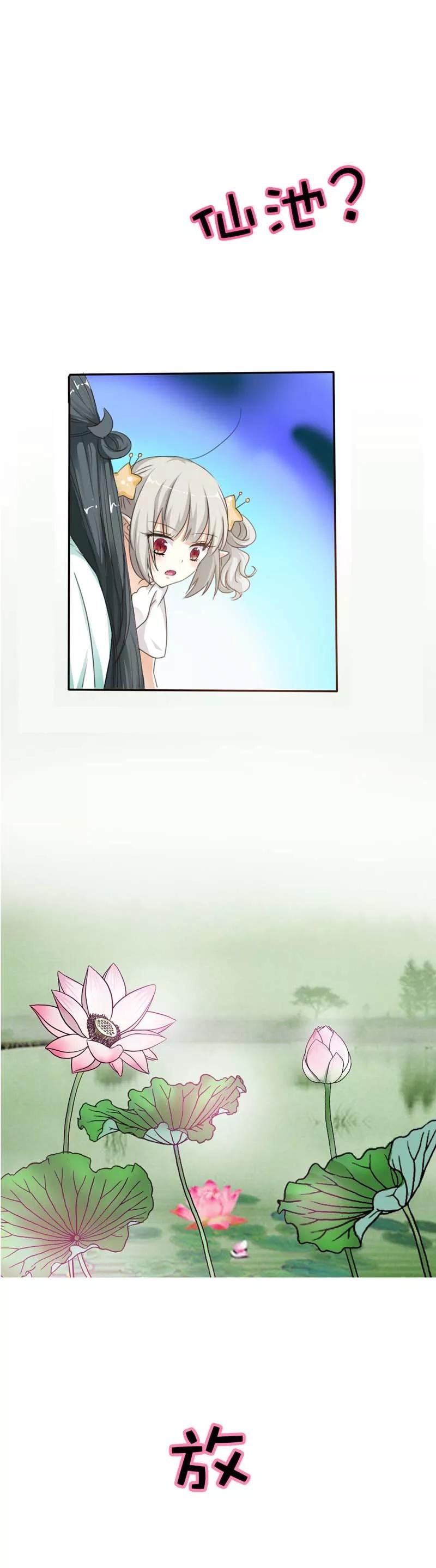 第51话 莫等你这个混蛋