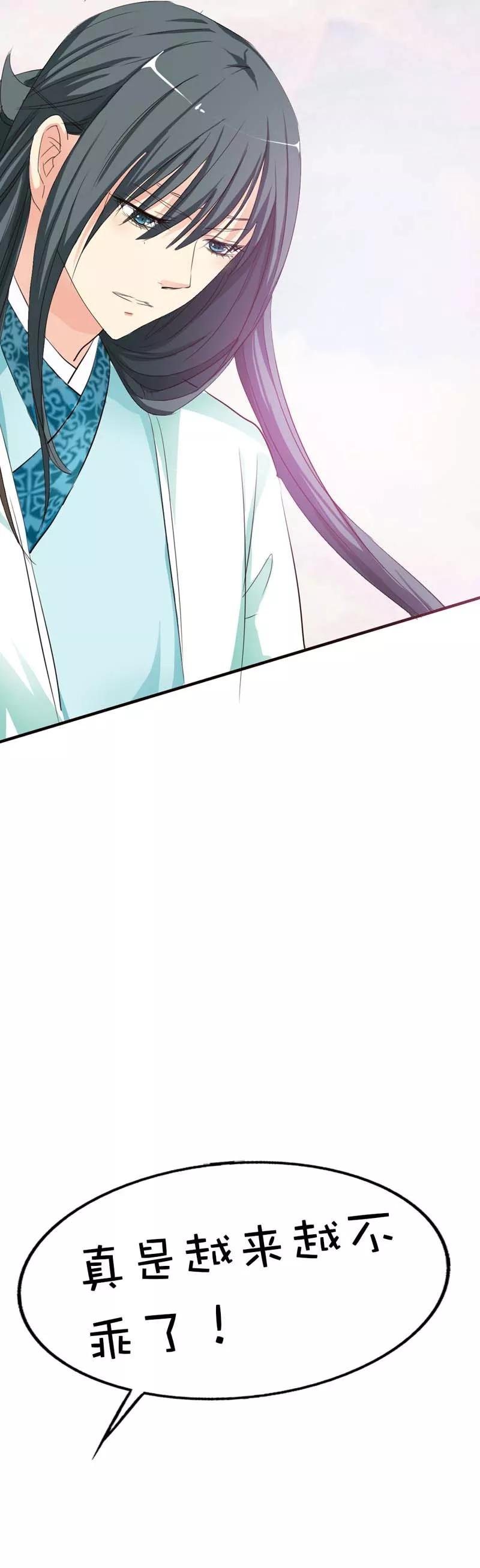 第51话 莫等你这个混蛋