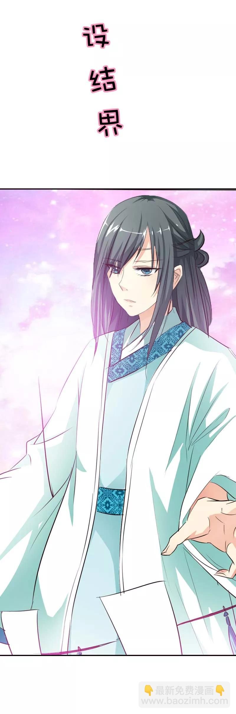 第51话 莫等你这个混蛋