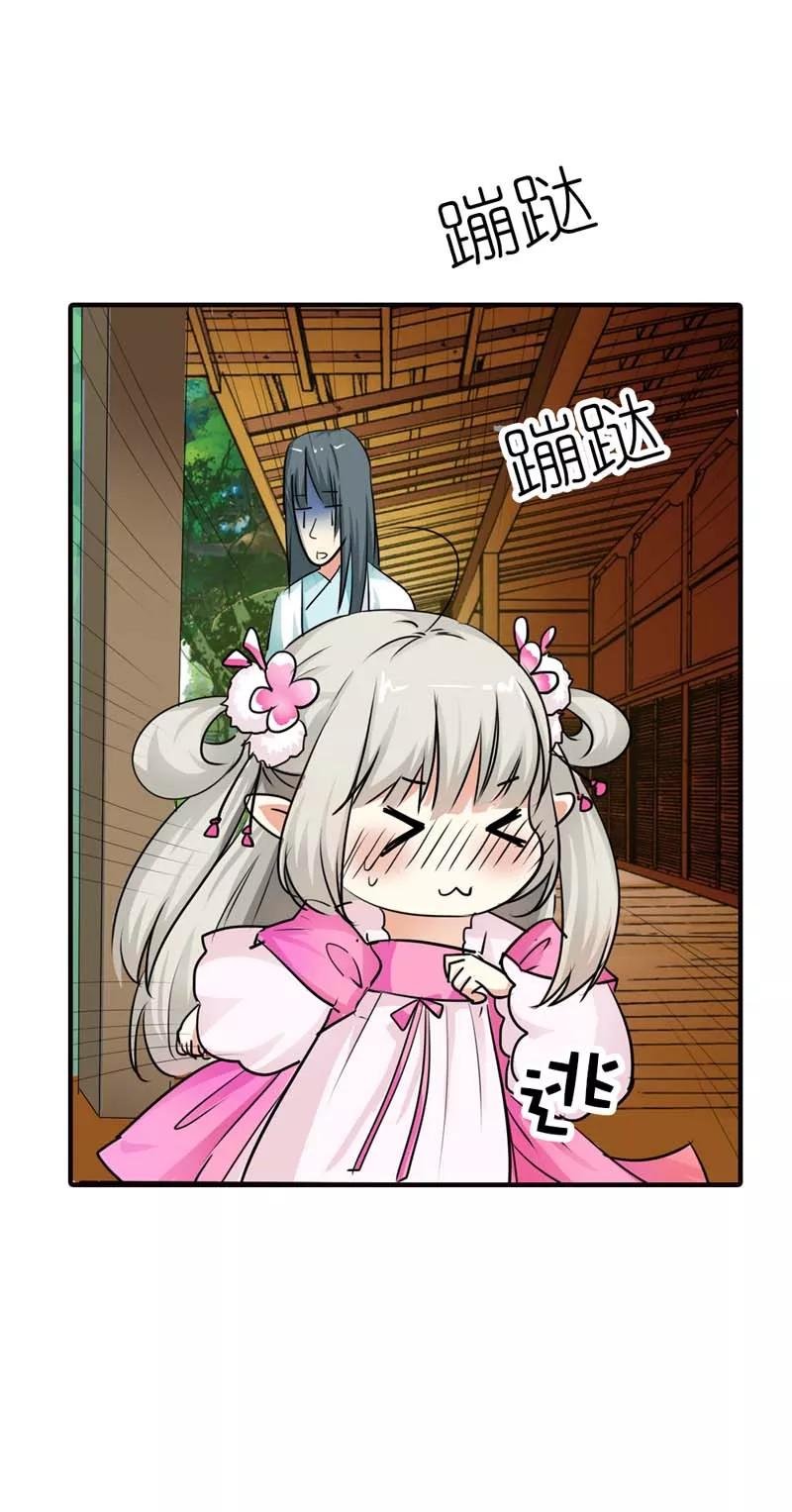第54话 你这家伙怎么还是笨手笨脚
