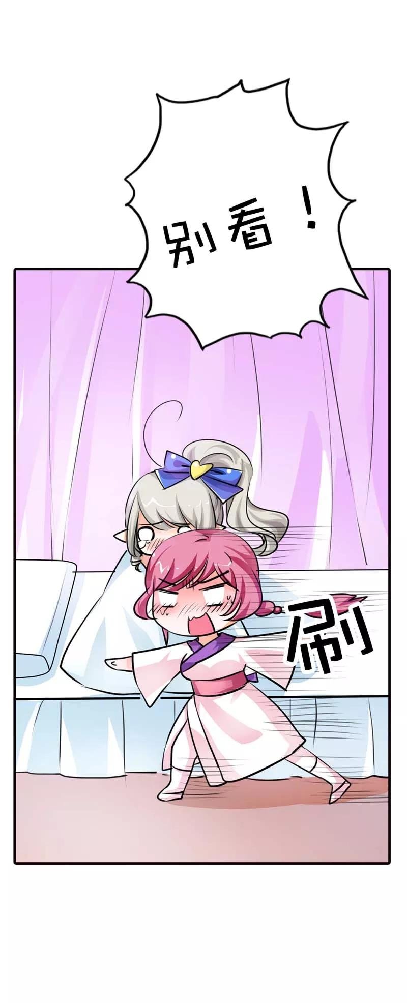 第57话 这衣服太羞耻了