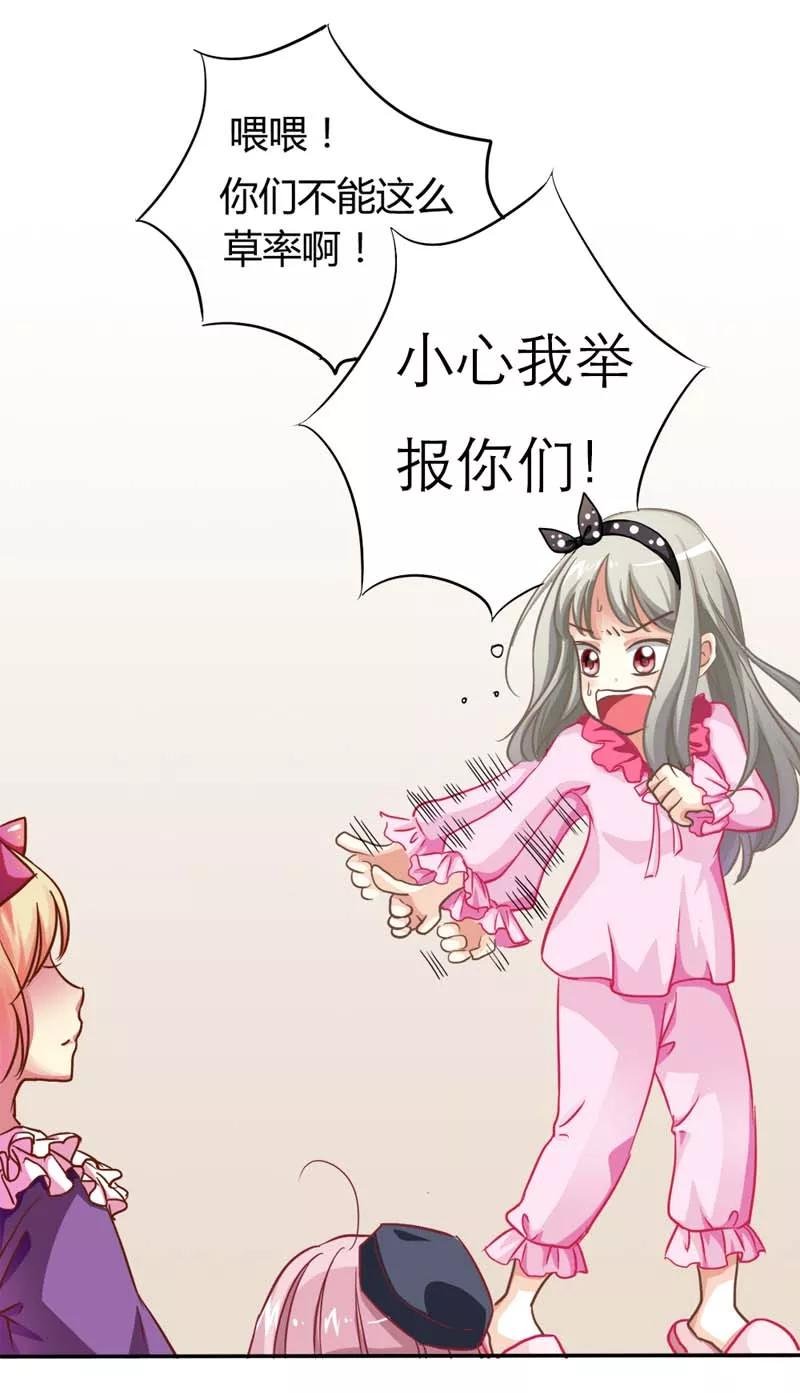 第4话 判官的大忽悠