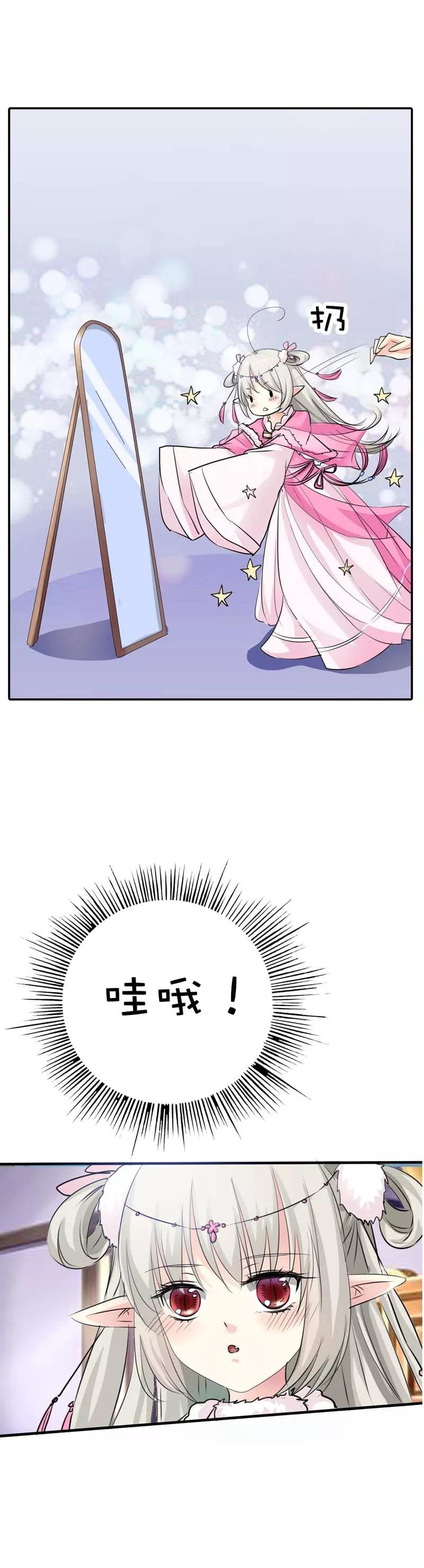 第58话 看你这表情就知道你跟上