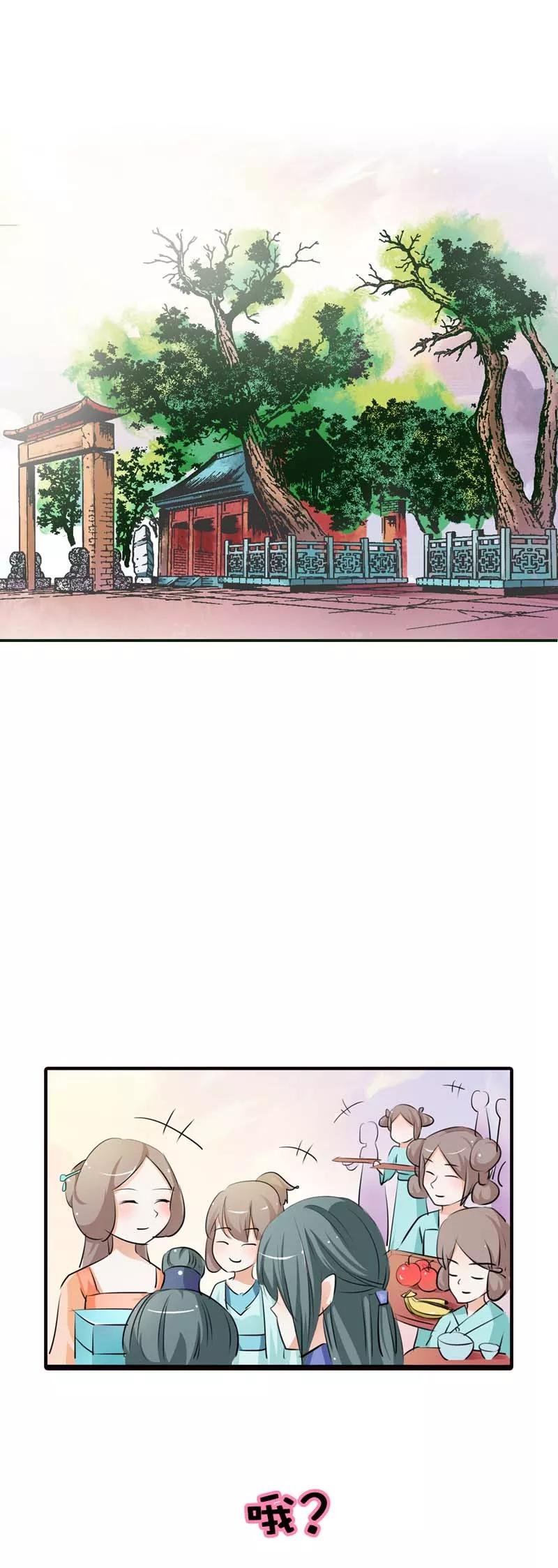第60话 就知道欺负我