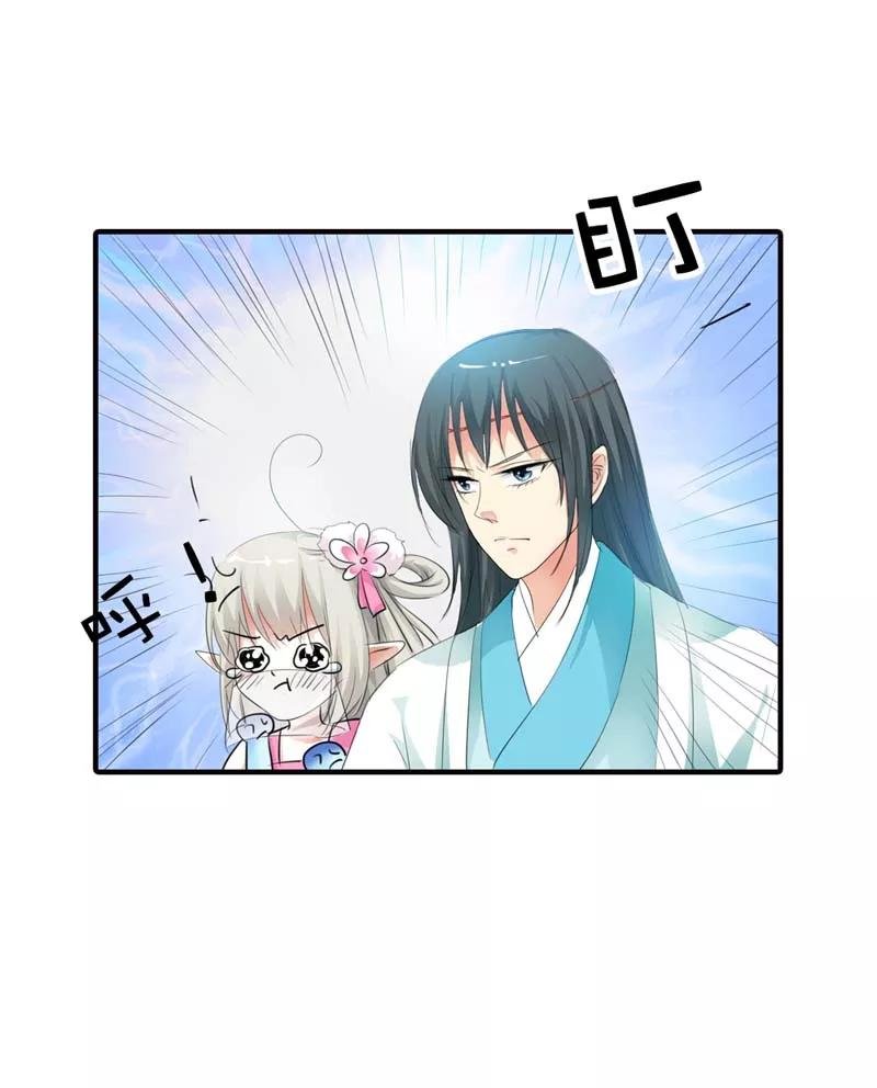 第61话 穿的再好看也是胖妞！