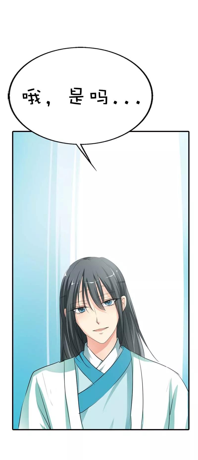 第61话 穿的再好看也是胖妞！