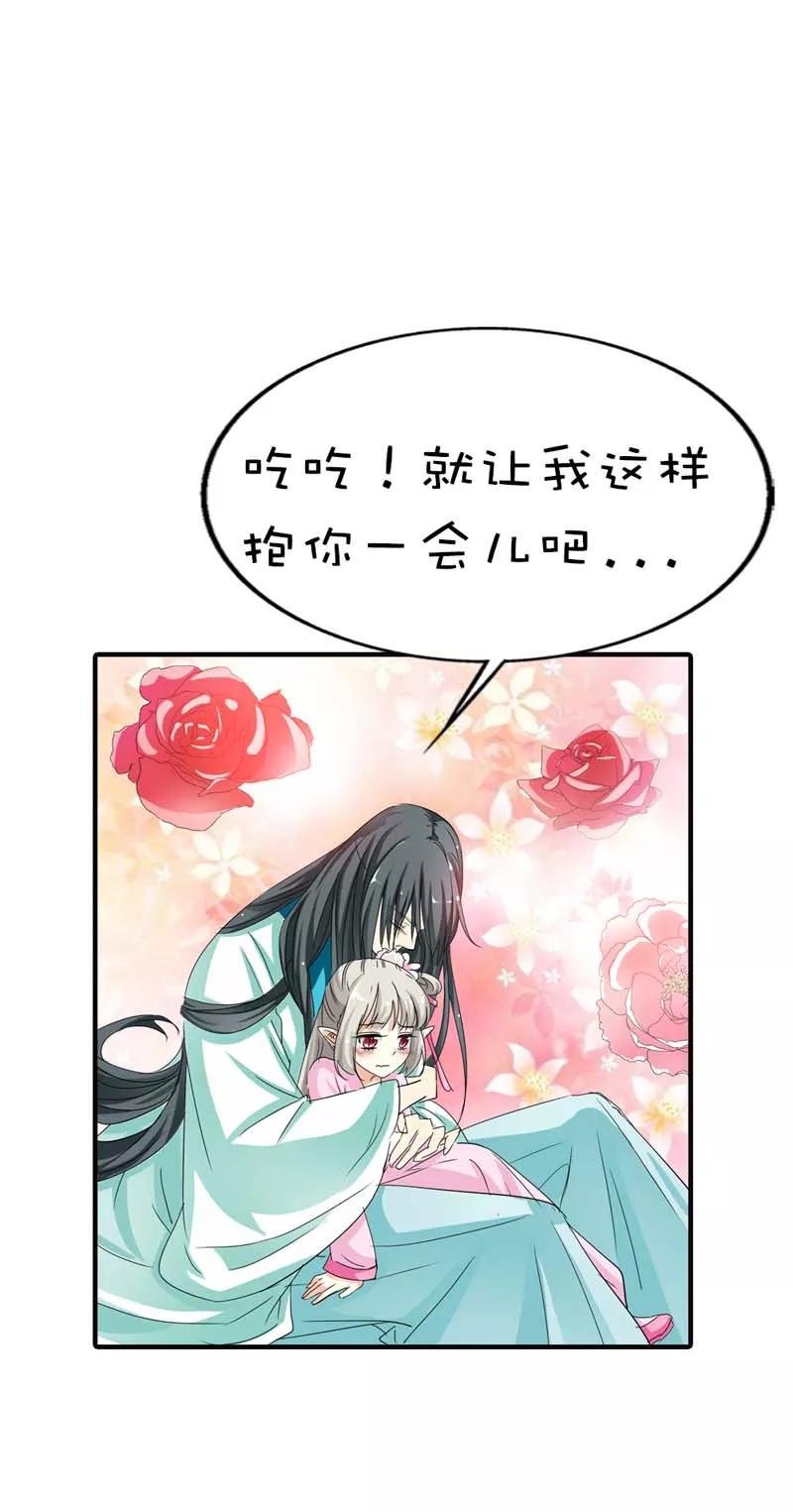 第65话 你真是我的小天使