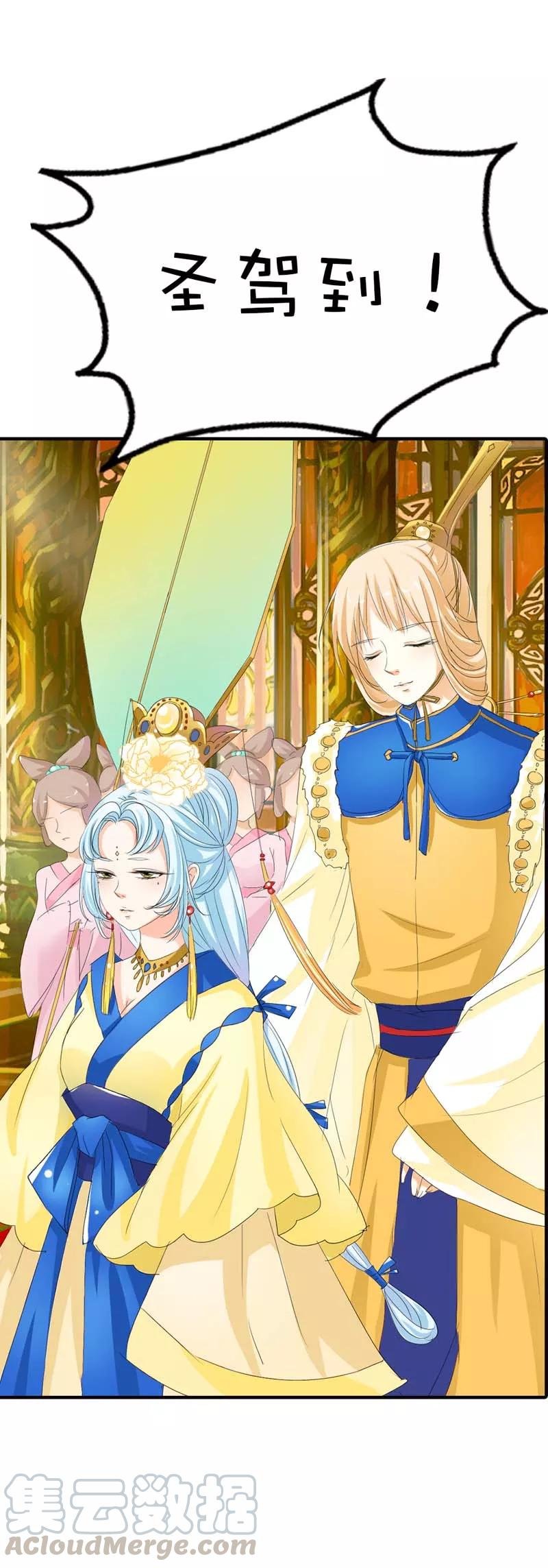 第65话 你真是我的小天使