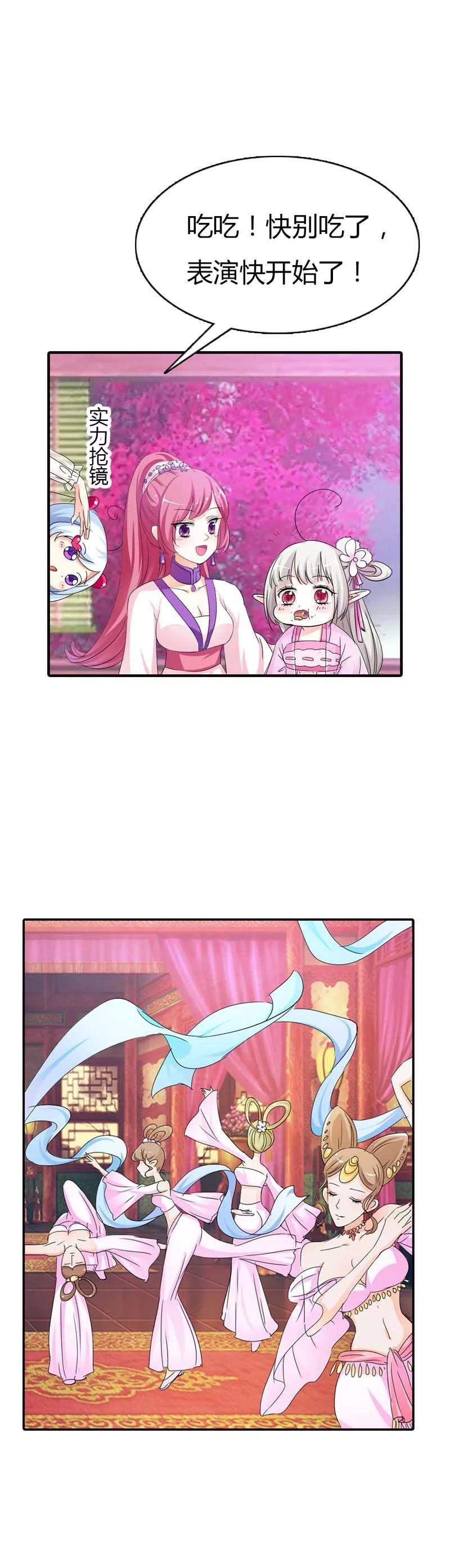 第67话 本宝宝还能吃下整个世界