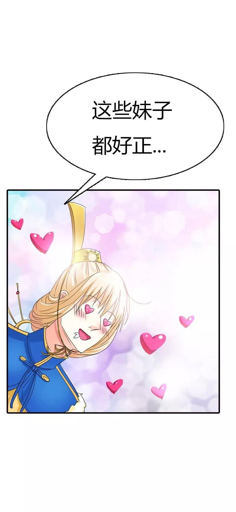 第67话 本宝宝还能吃下整个世界