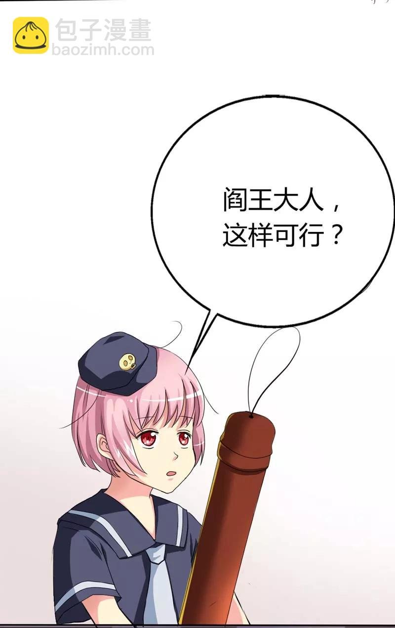 第5话 第一美女惹的祸