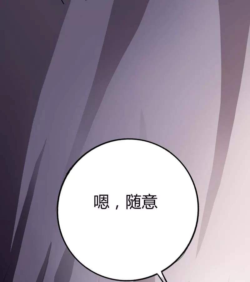 第5话 第一美女惹的祸