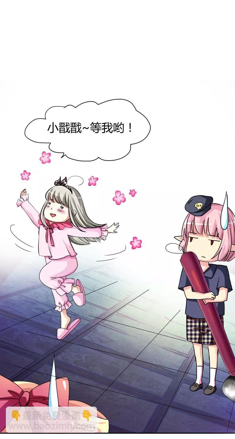 第5话 第一美女惹的祸