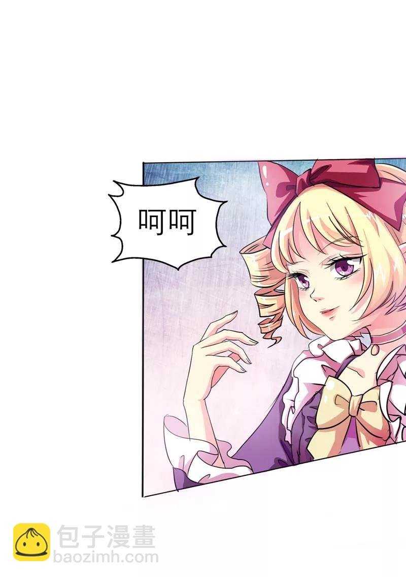第5话 第一美女惹的祸