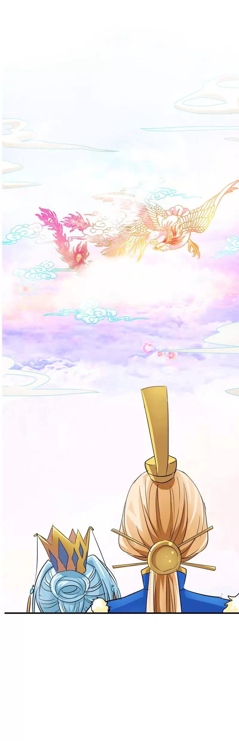第69话 天帝好色啊
