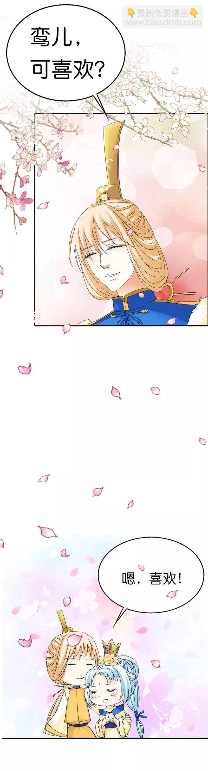 第70话 她不是死了吗