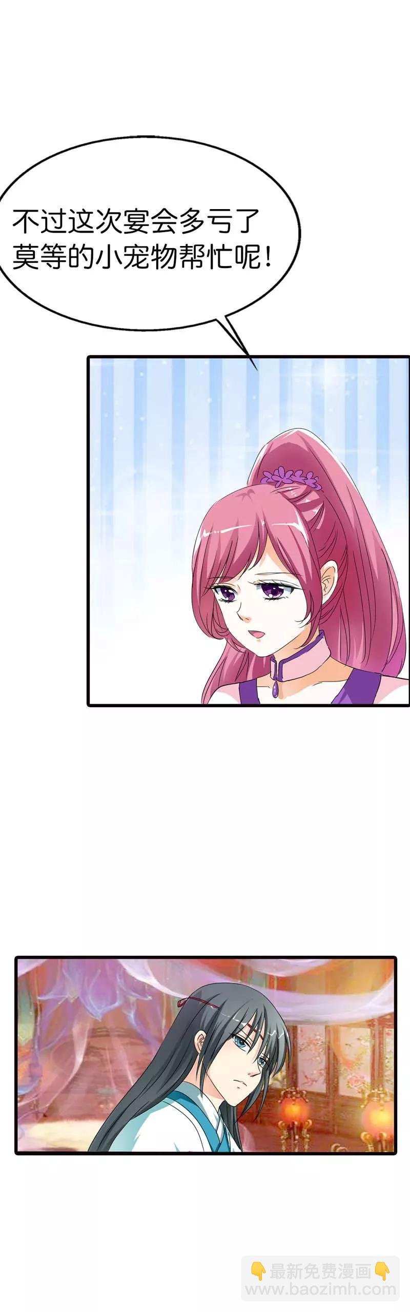 第70话 她不是死了吗