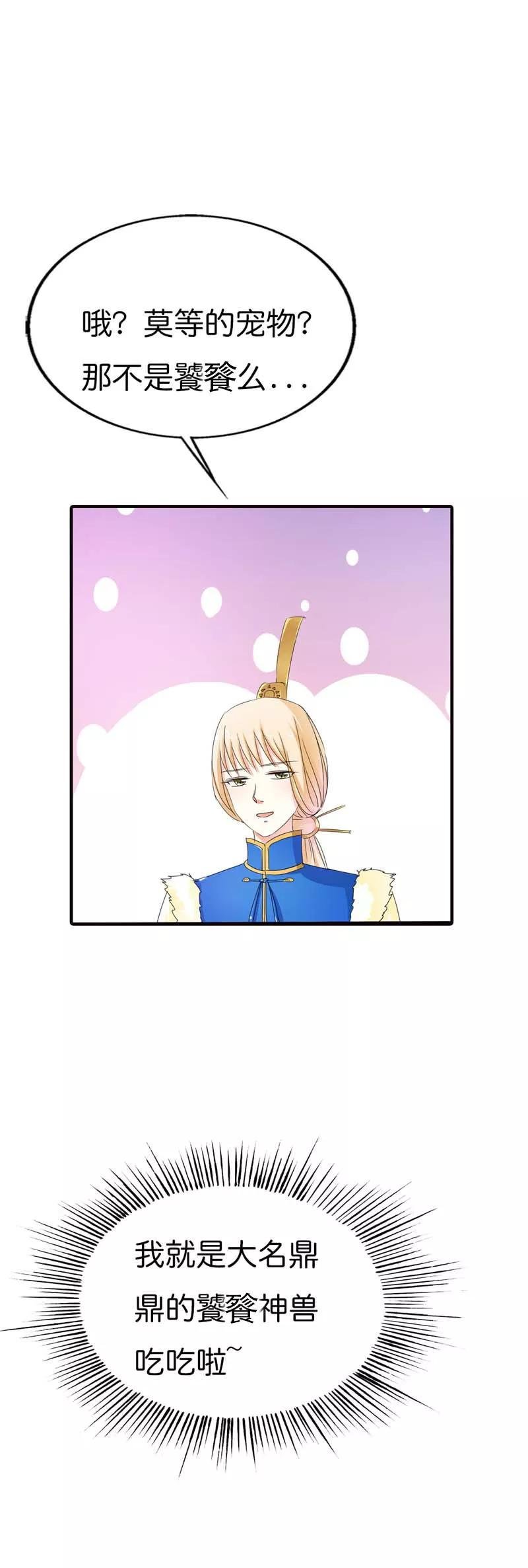 第70话 她不是死了吗