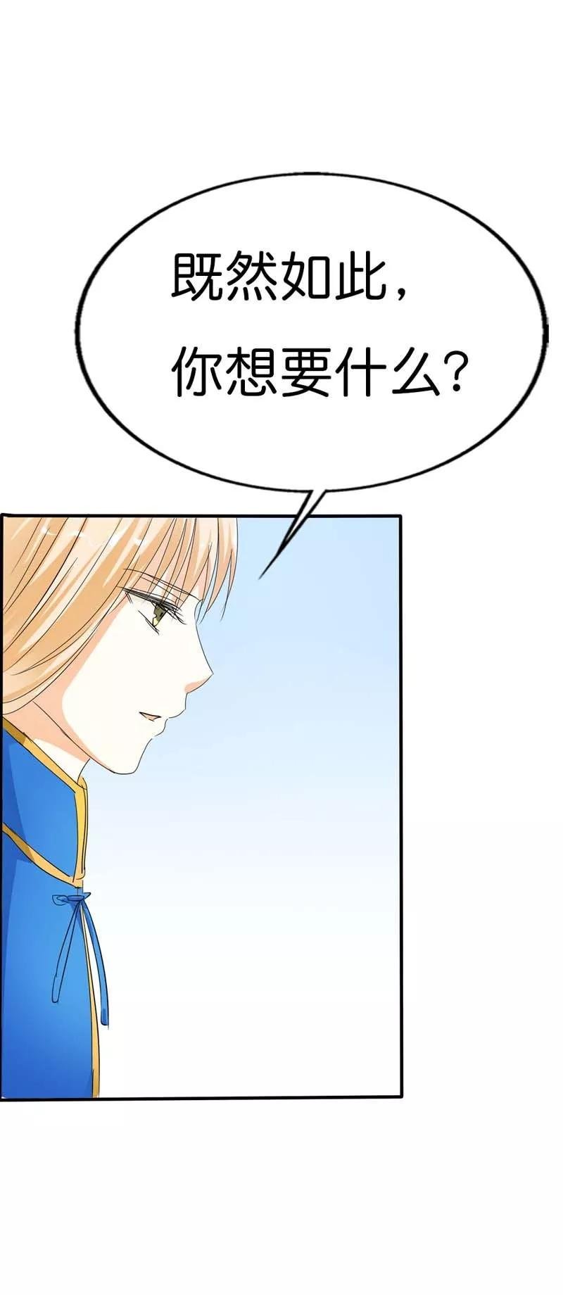 第70话 她不是死了吗