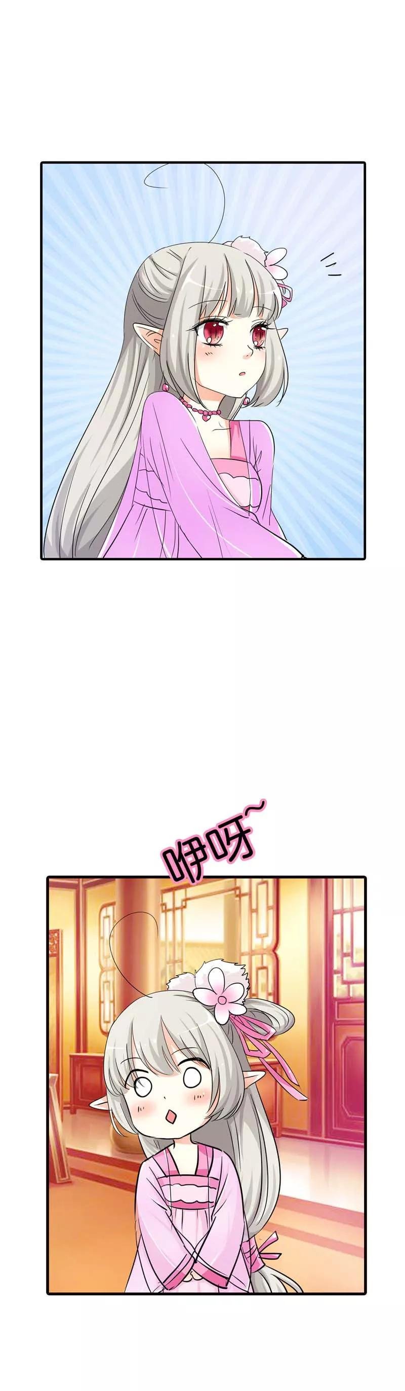 第71话 好想把她们纳入我的后宫