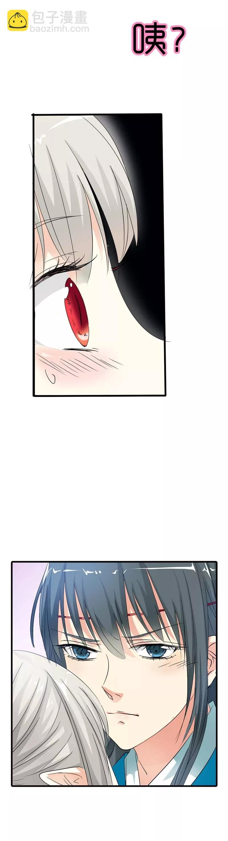 第73话 世间万物将变成你的口中粮