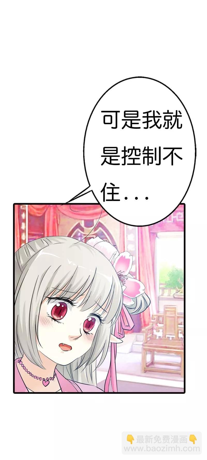 第73话 世间万物将变成你的口中粮