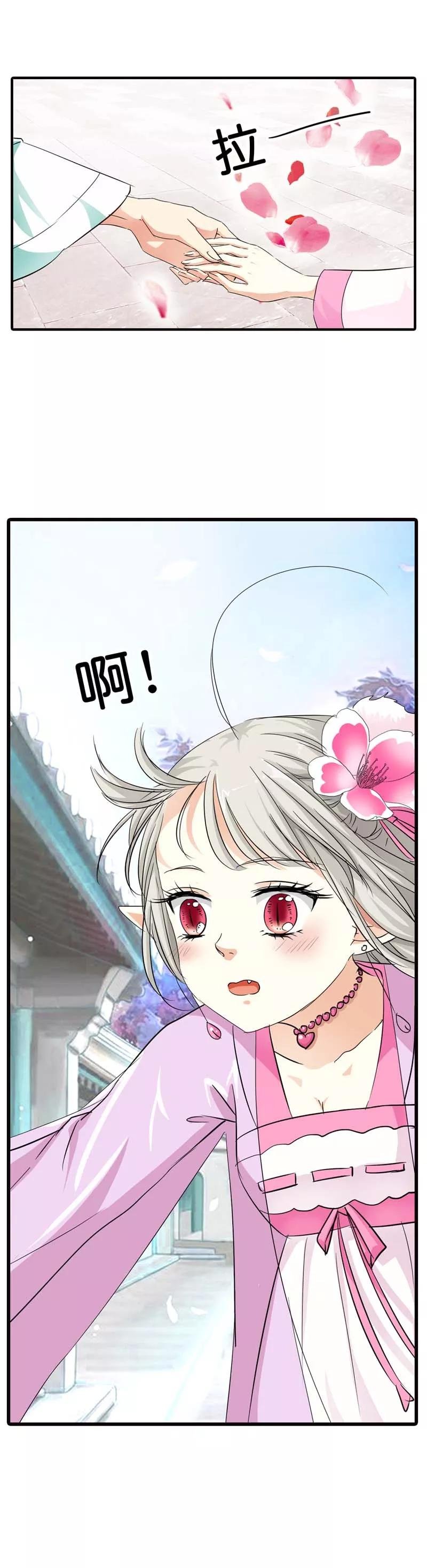 第74话 莫等，你个大色狼