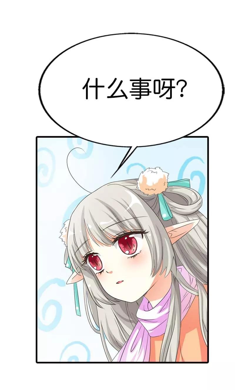 第77话 这个身体不属于我