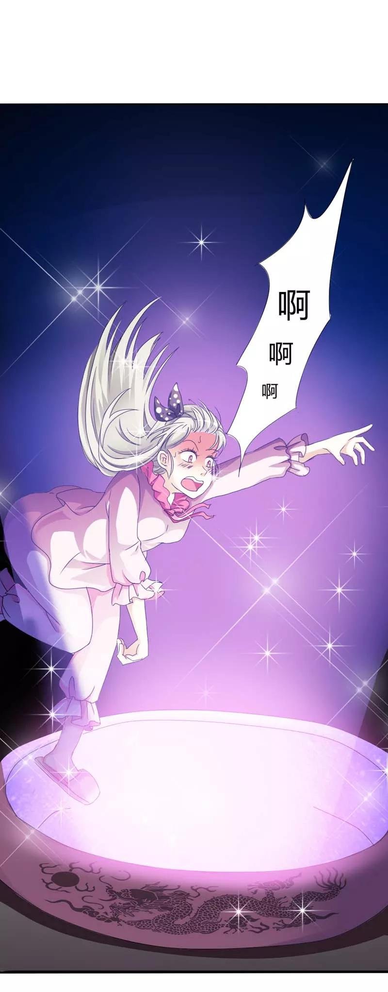第6话 惨不忍睹的场面