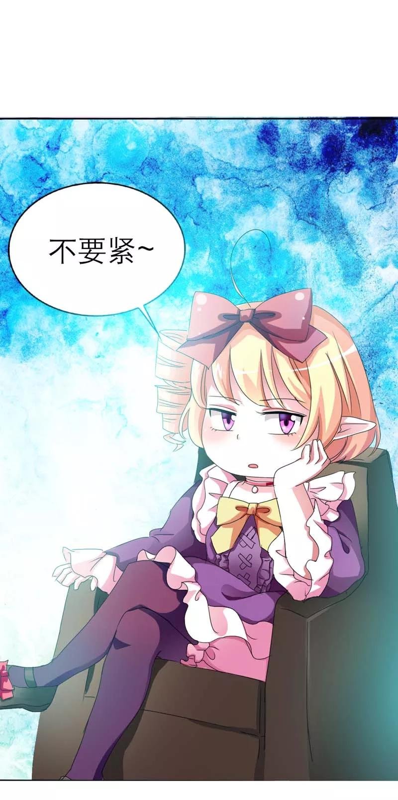 第6话 惨不忍睹的场面