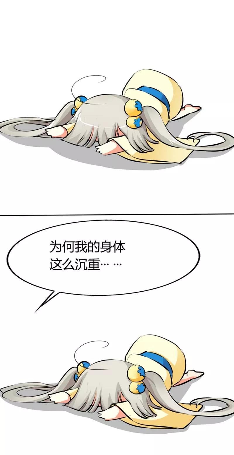 第6话 惨不忍睹的场面