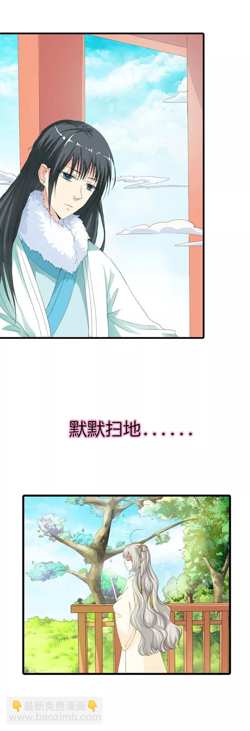 第79话 你这样真让人放心不下