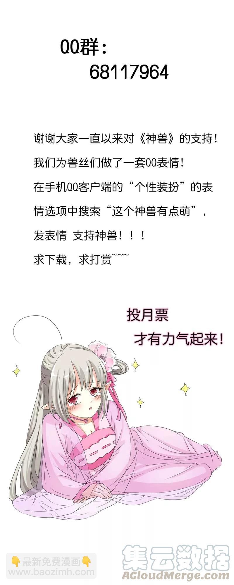 第79话 你这样真让人放心不下