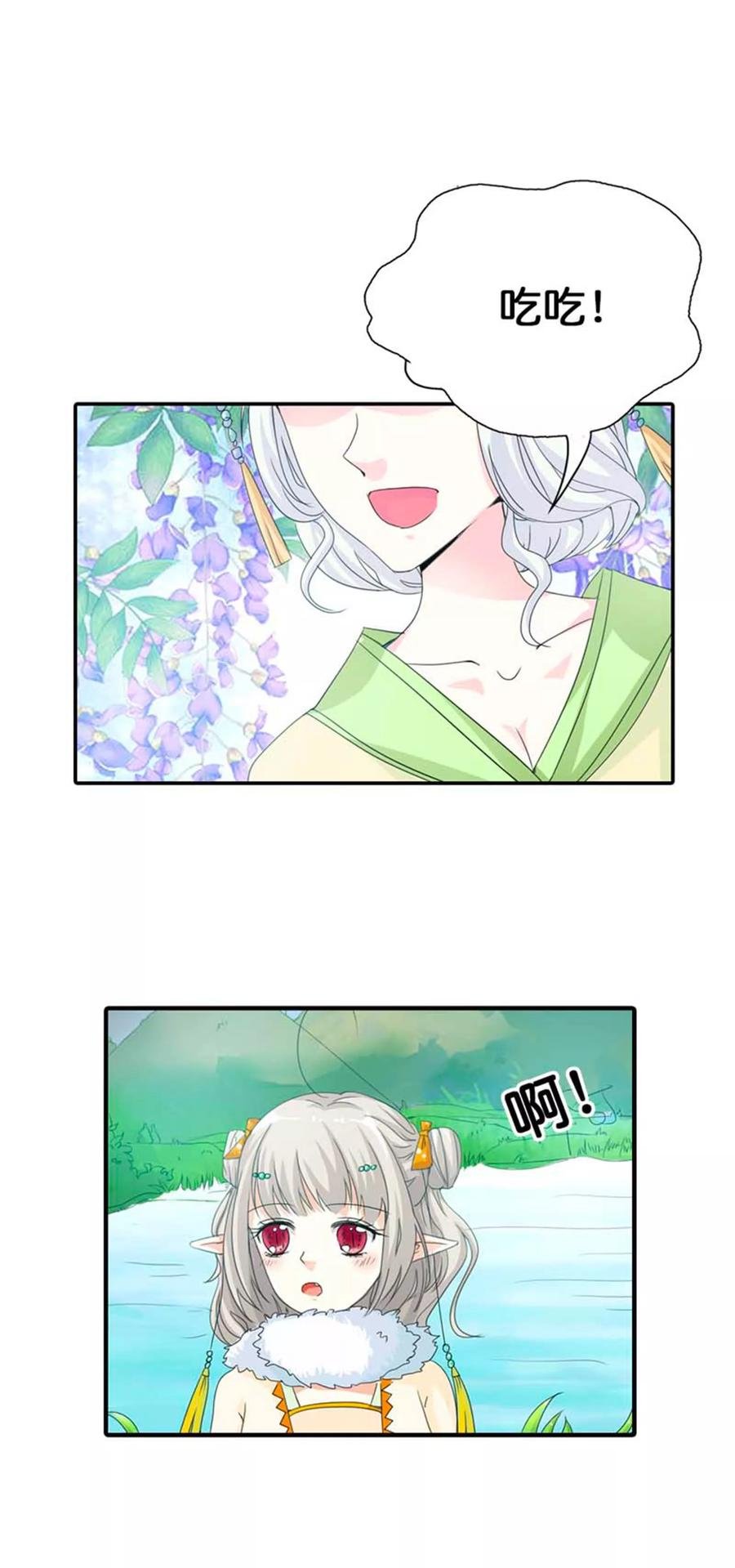 第80话 拜托别再对我这么温柔了