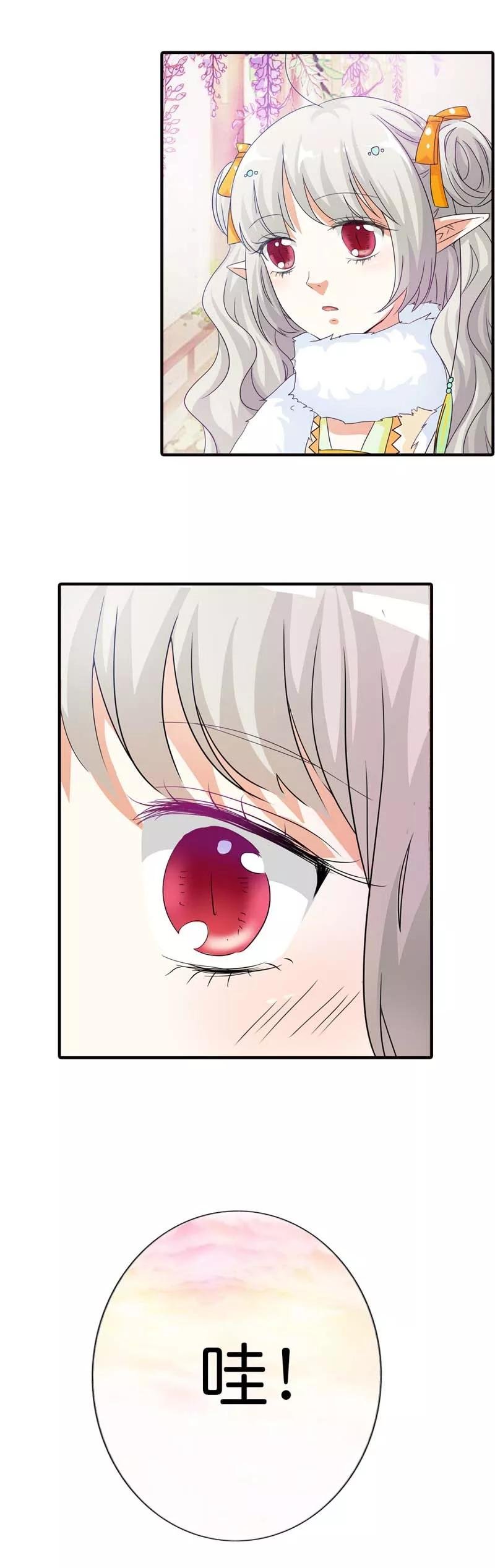 第83话 原来是她乱搭桥啊