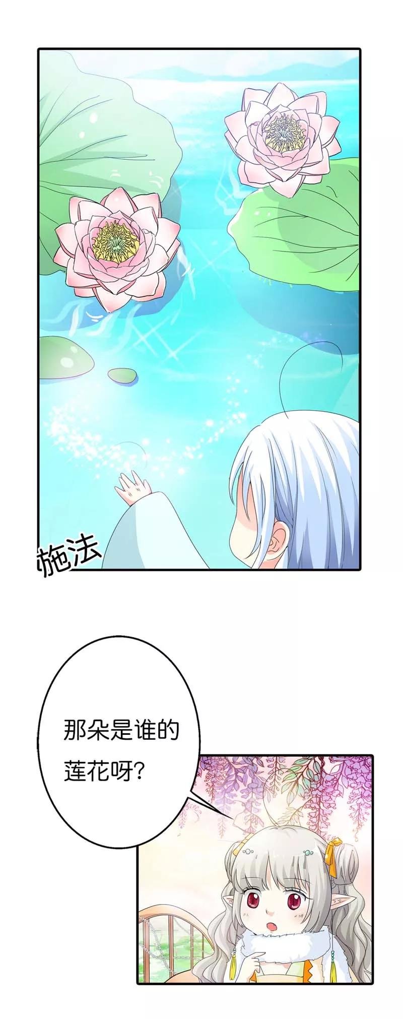 第83话 原来是她乱搭桥啊